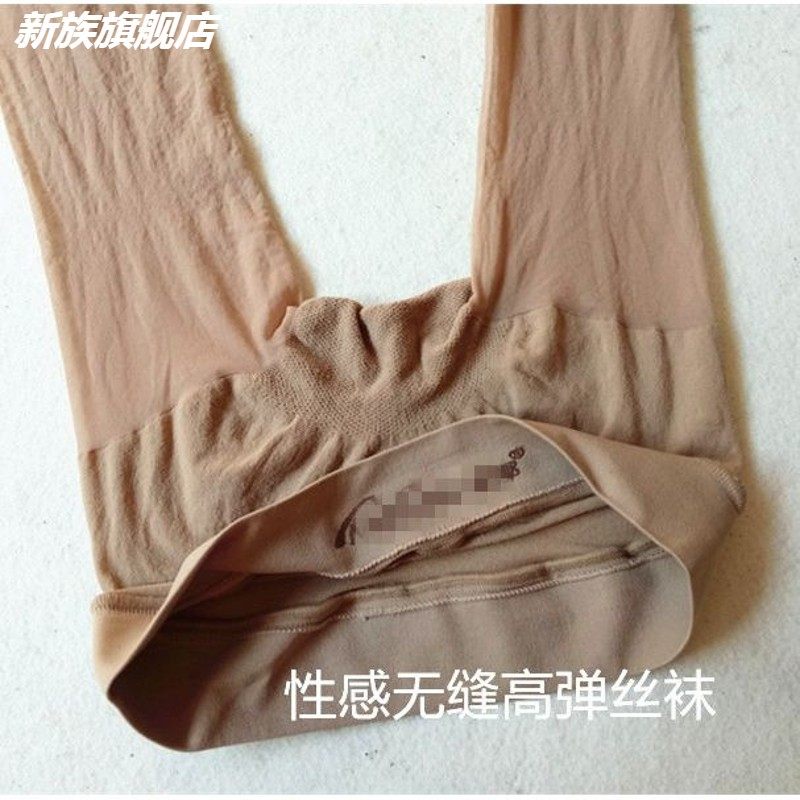 低腰360度无缝美腿性感无痕任意剪高弹超薄天鹅绒慕魅儿袜 裤丝袜