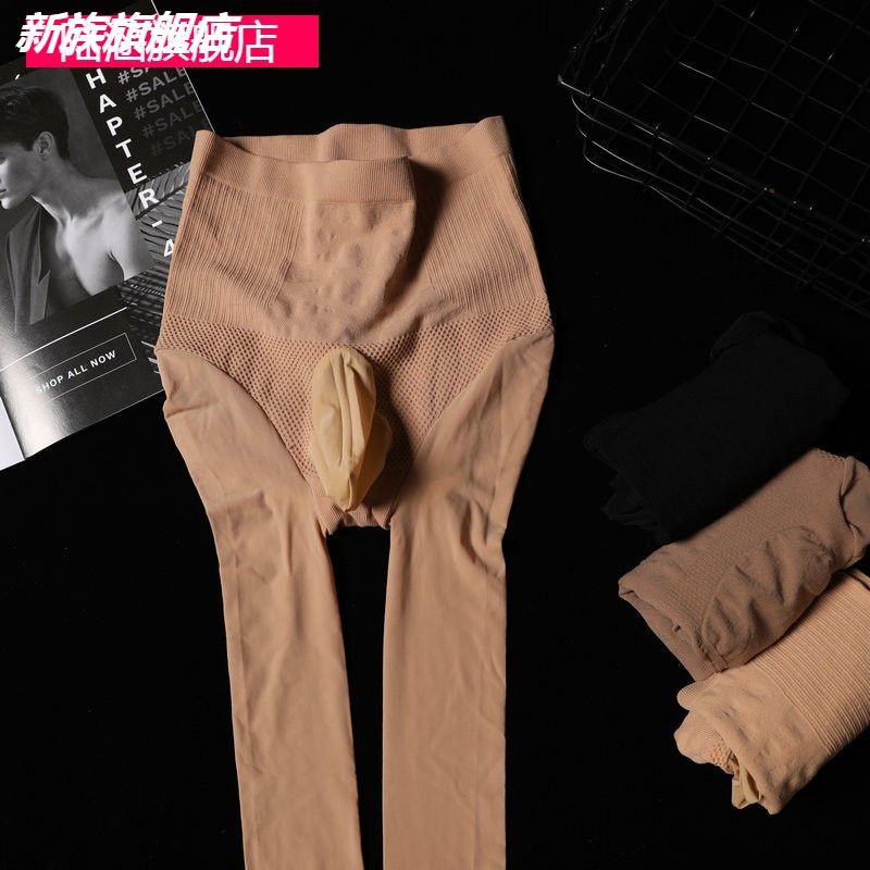 20d春秋面膜钢丝袜性感丝袜男jj套无痕打底袜馬油袜