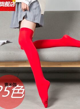 天鹅绒长筒袜日系高筒袜女裙靴丝袜春秋不透肉学生袜糖果袜大红色