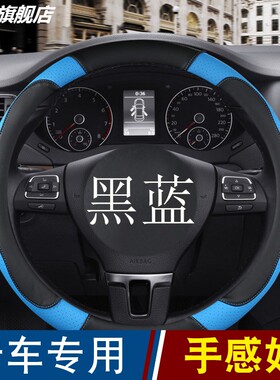 长安睿行S50T M70 M80 M90轻客车方向盘套四季防滑男士防汗档把套