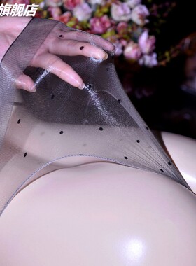 超薄三角裤油亮圆点全透明无痕性感丝滑波点内裤大码女内裤