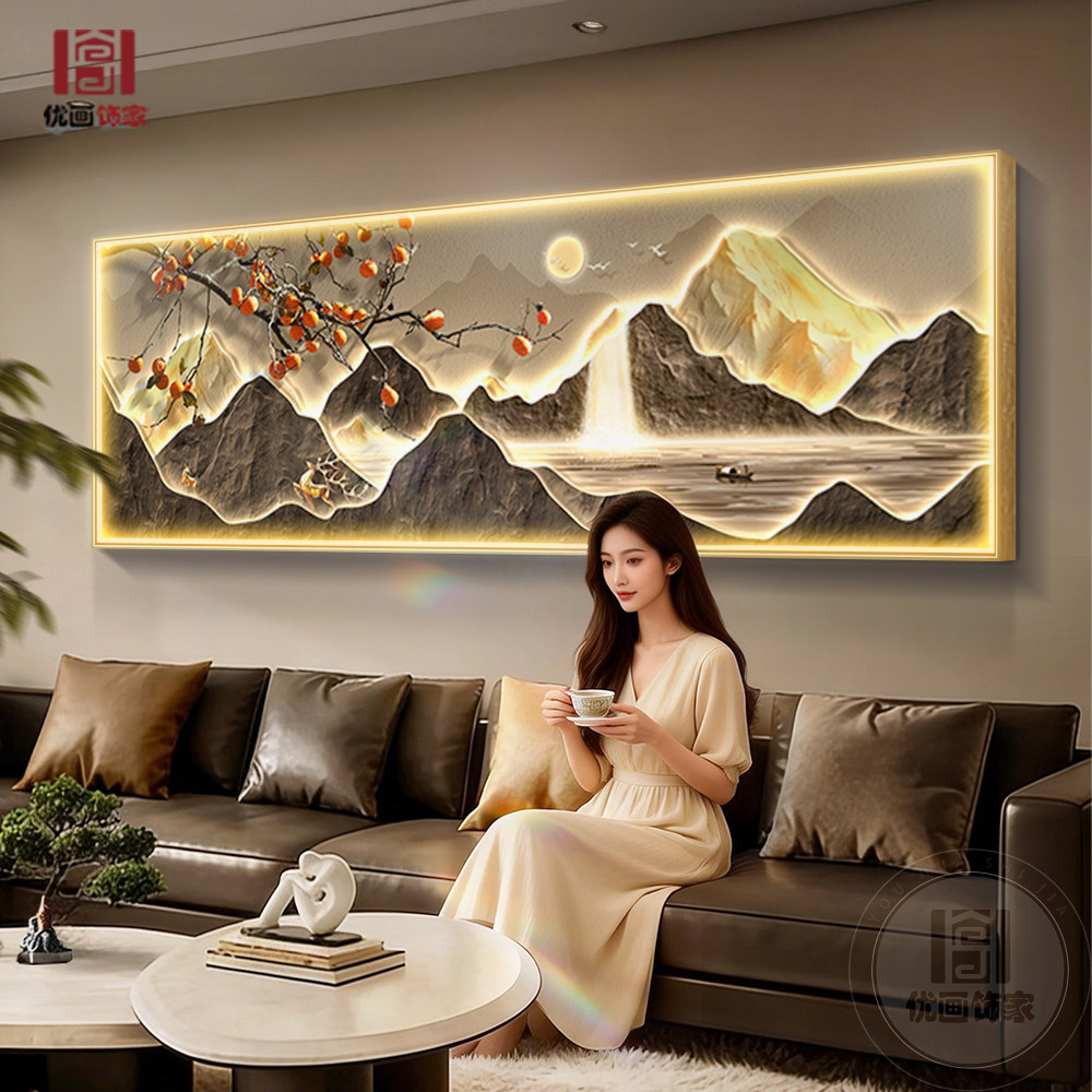 背靠金山客厅装饰画现代轻奢沙发背景墙挂画大气山水风景发光壁画