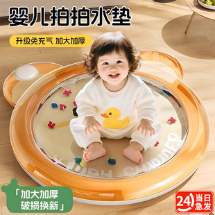 冰凉垫水垫子加厚款 拍拍水垫婴幼儿爬爬水垫儿童家用冰垫坐垫夏季