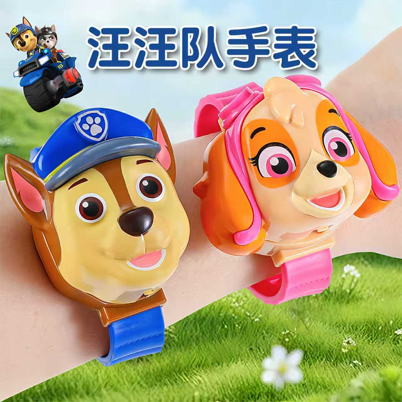 汪汪队投影手表儿童发光玩具