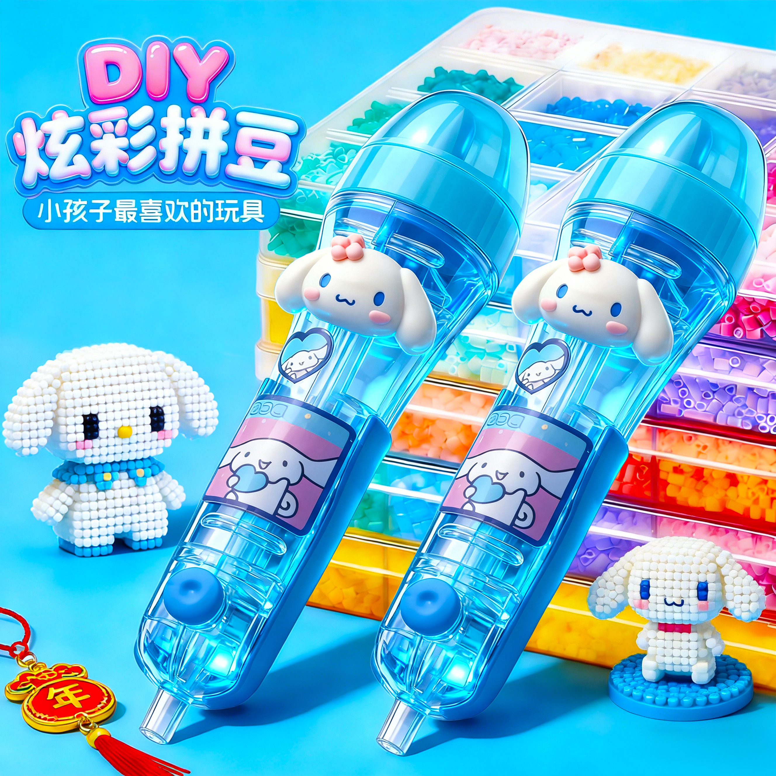 拼豆手工diy材料包全套点握式自动拼豆笔工具补充包女孩儿童玩具3,玩具/童车/益智/积木/模型,其他手工制作,淘宝优惠券,粉丝福利购,淘宝优惠卷