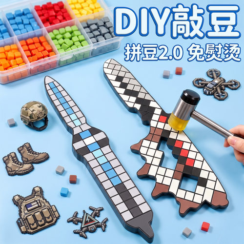 三角洲行动敲豆豆玩具儿童益智