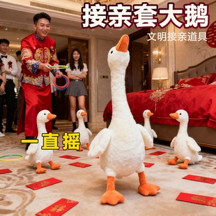 套大鹅接亲游戏道具网红套我鸭子儿童趣味投掷套圈圈互动游戏摆摊
