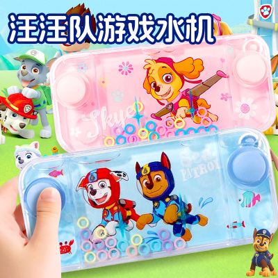 汪汪儿童益智队水中套圈圈游戏机