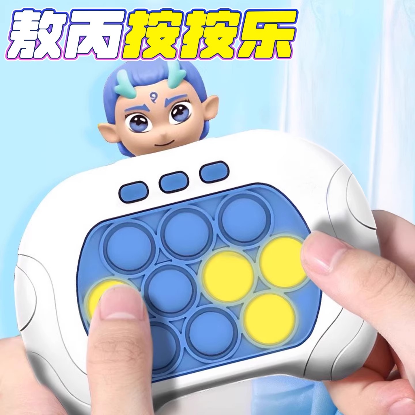 高铁打发时间儿童益智玩具小男孩