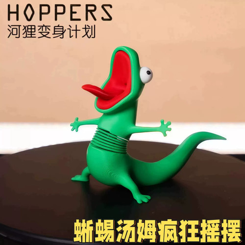河狸变身计划绿蜥蜴汤姆周边咆哮