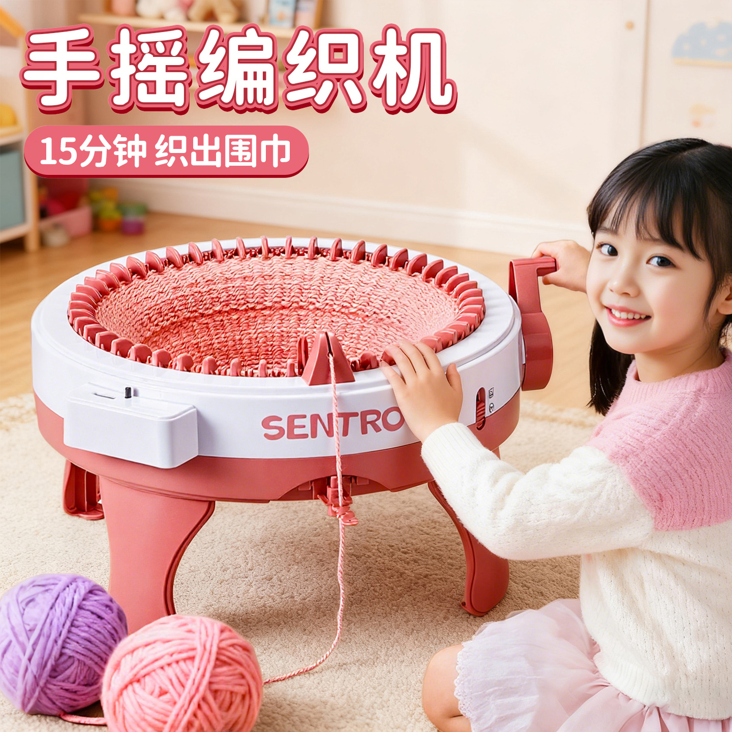 儿童围巾手摇编织机器手工diy材料包全套装女孩礼物手织毛衣玩具6