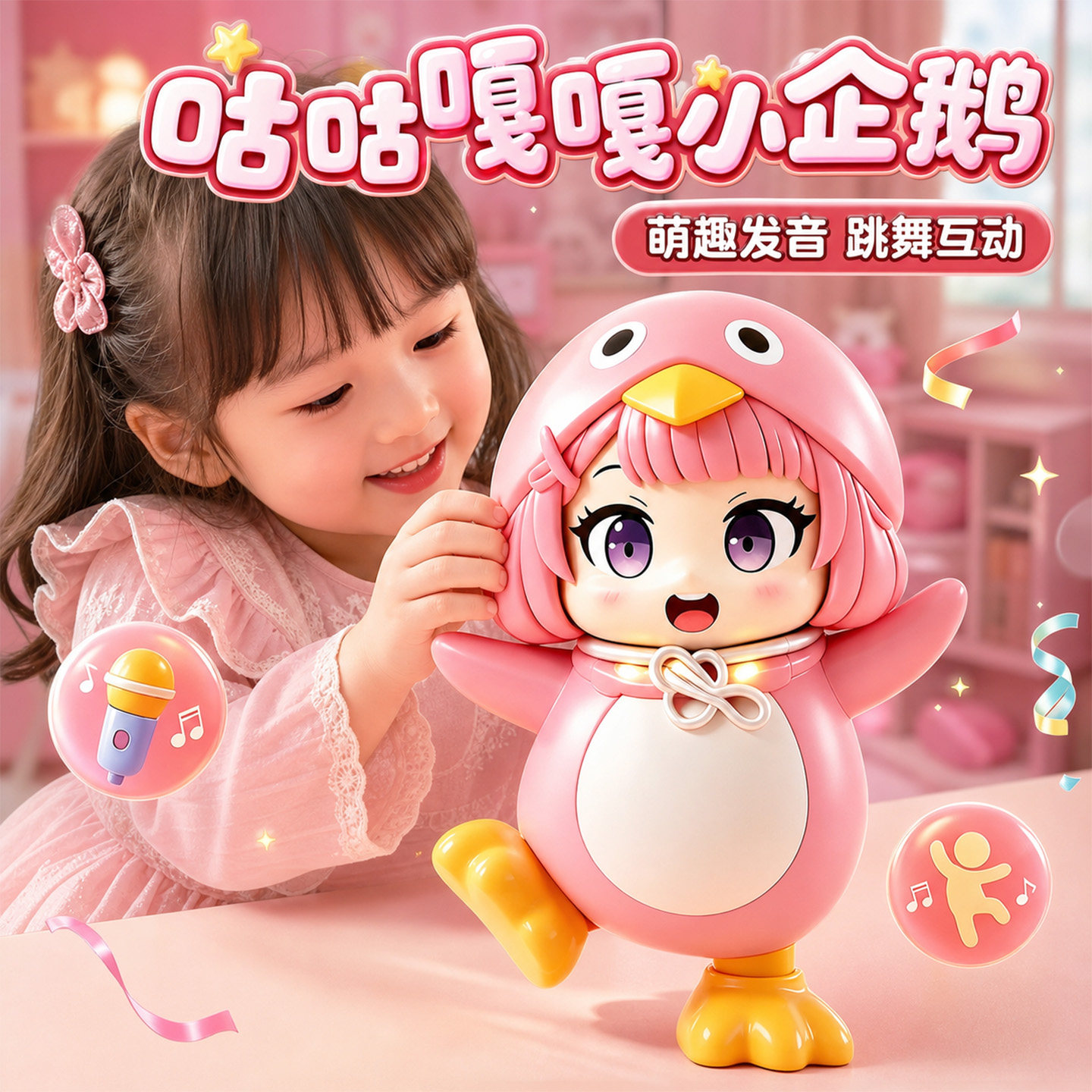 婴幼抬头练习儿童早教益智玩具图片
