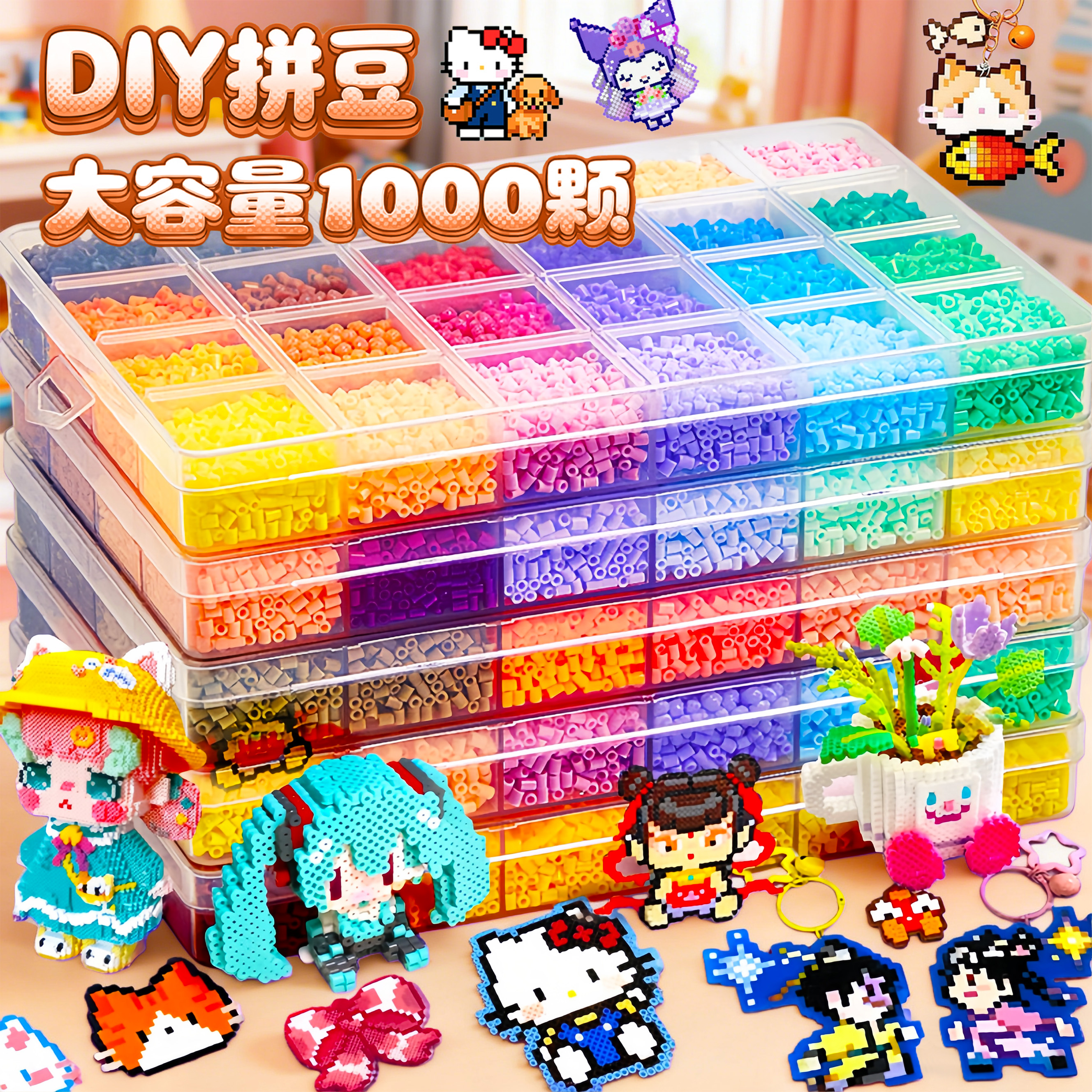 拼豆手工材料包熨斗工具儿童玩具