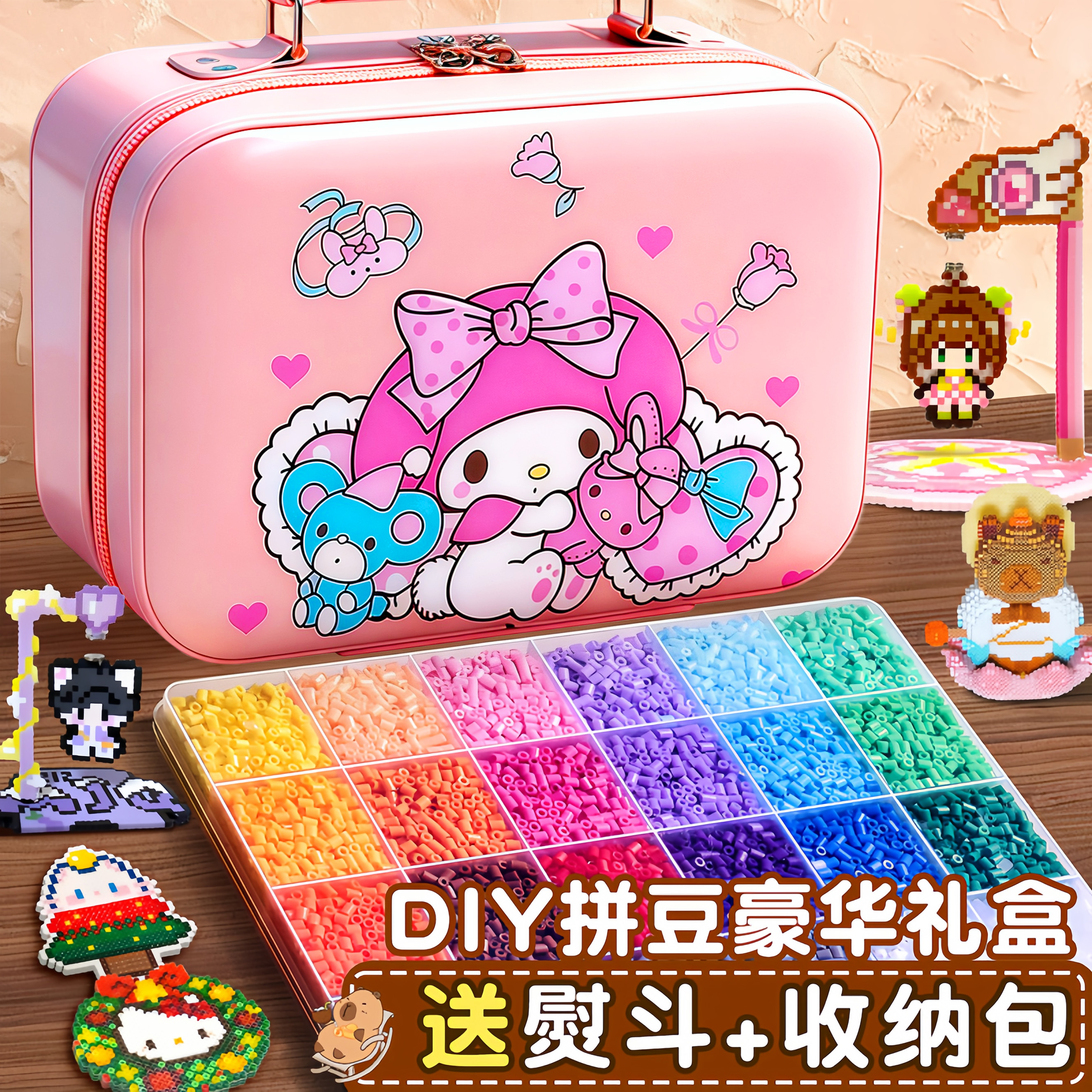 拼豆手工diy材料包全套儿童玩具