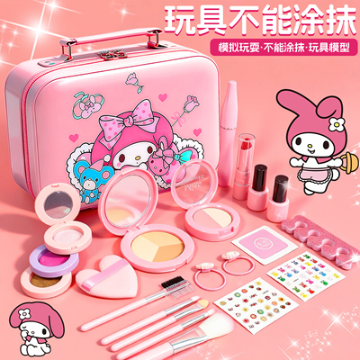 2026新款儿童化妆品彩妆套装玩具