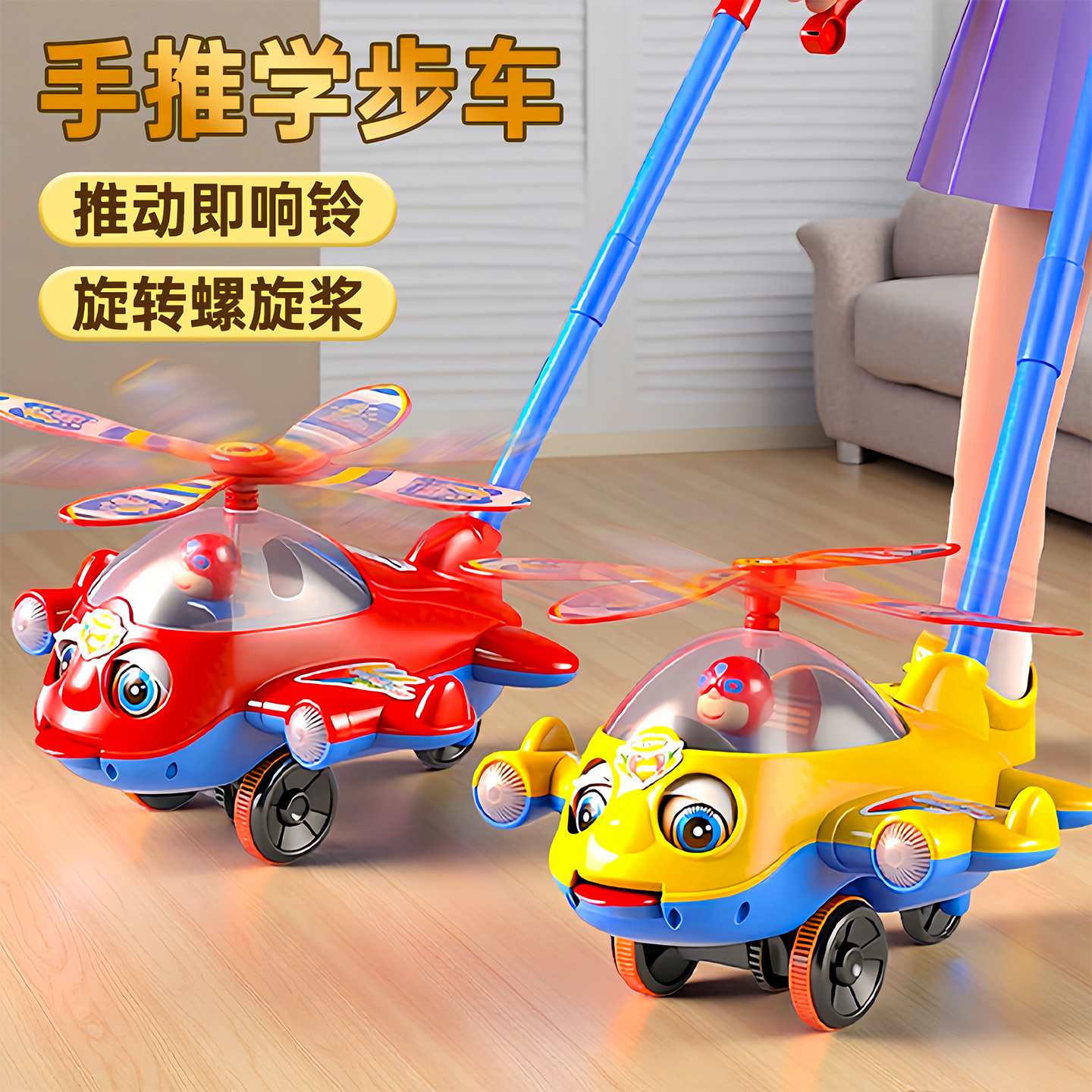 幼儿童宝宝学步推车手推飞机玩具