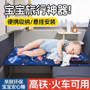 高铁儿童睡觉神器坐飞机二等座宝宝旅行必备婴儿枕头便携充气床垫