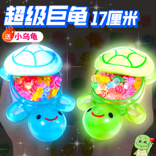 巨无霸夜光小乌龟玩具收纳盒超大号发光乌龟对对碰盲袋摆件网红