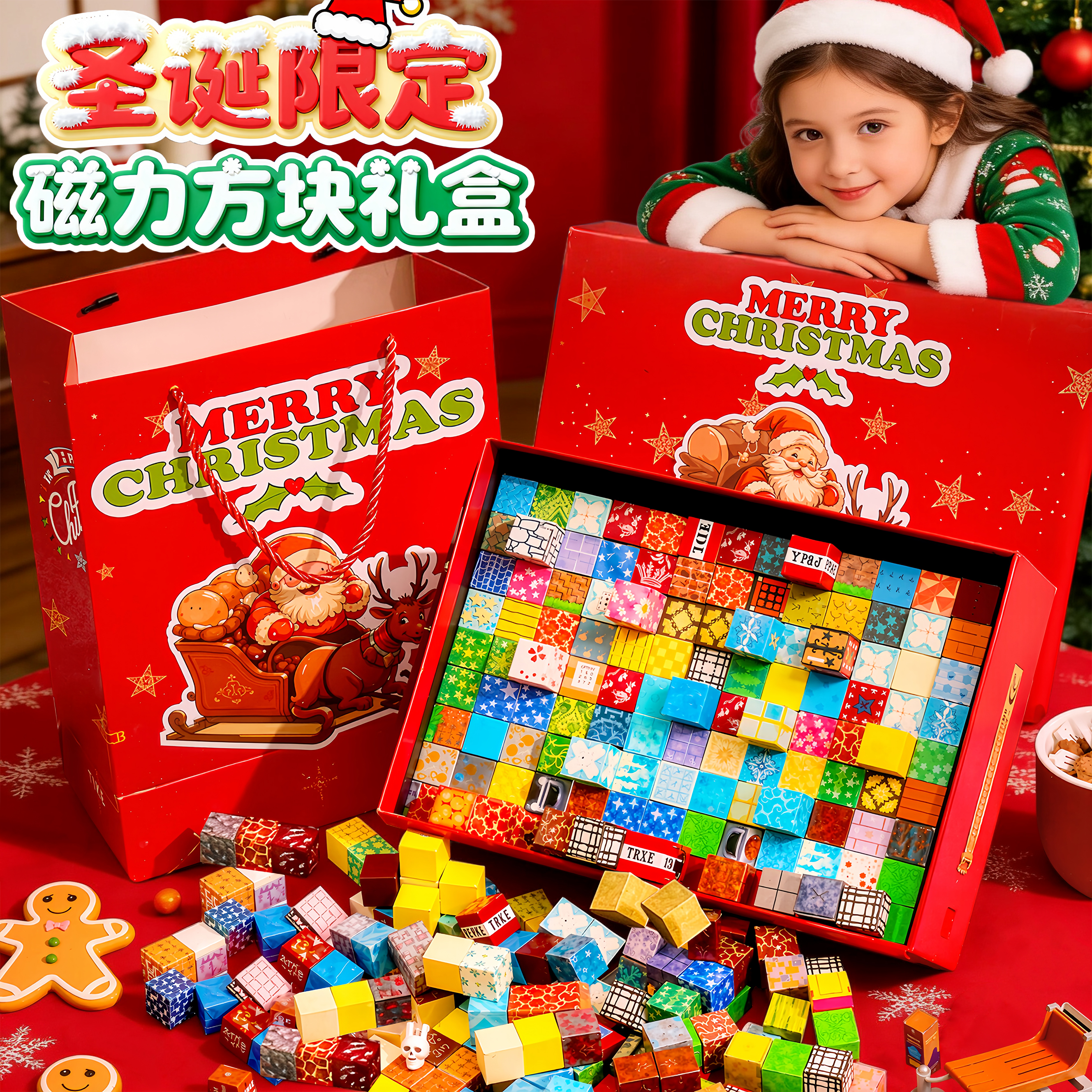 我的世界磁力方块男孩子益智玩具