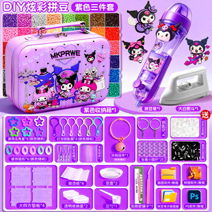 拼豆豆手工diy材料包全套工具补充包婆娑COCO工具套装小舞家熨斗