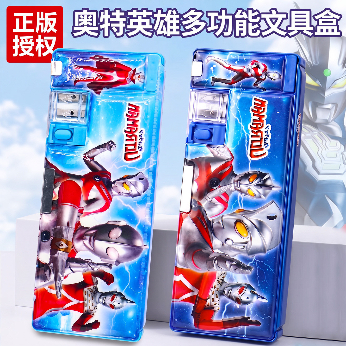 奥特文具盒曼笔袋2026火爆新款男孩开学必备好物幼儿园高颜值卡通礼物大礼包小学生专用超大容量铅笔收纳盒子