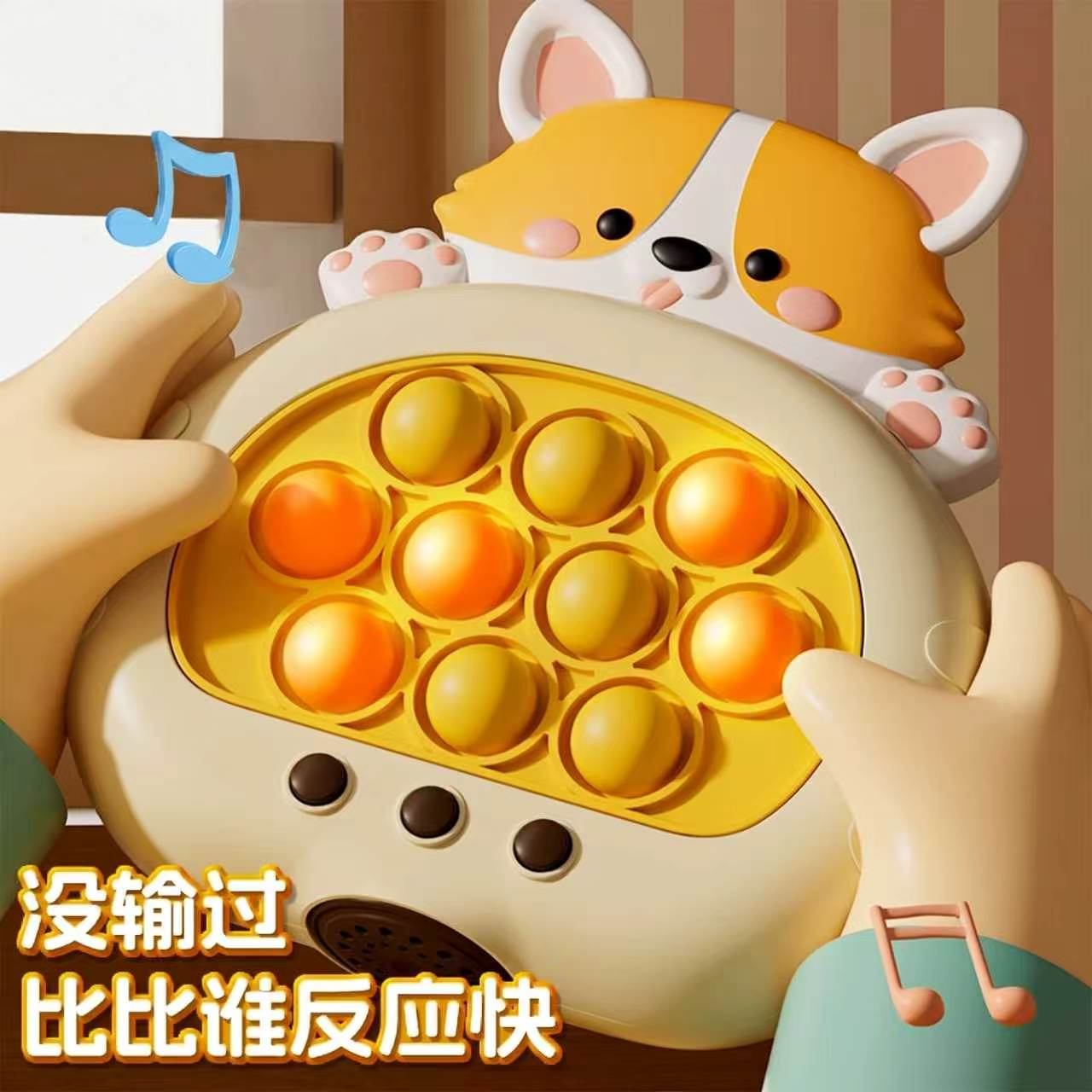 打地鼠按按乐儿童玩具一岁宝宝掌上闯关游戏机6个月以上婴儿益智8