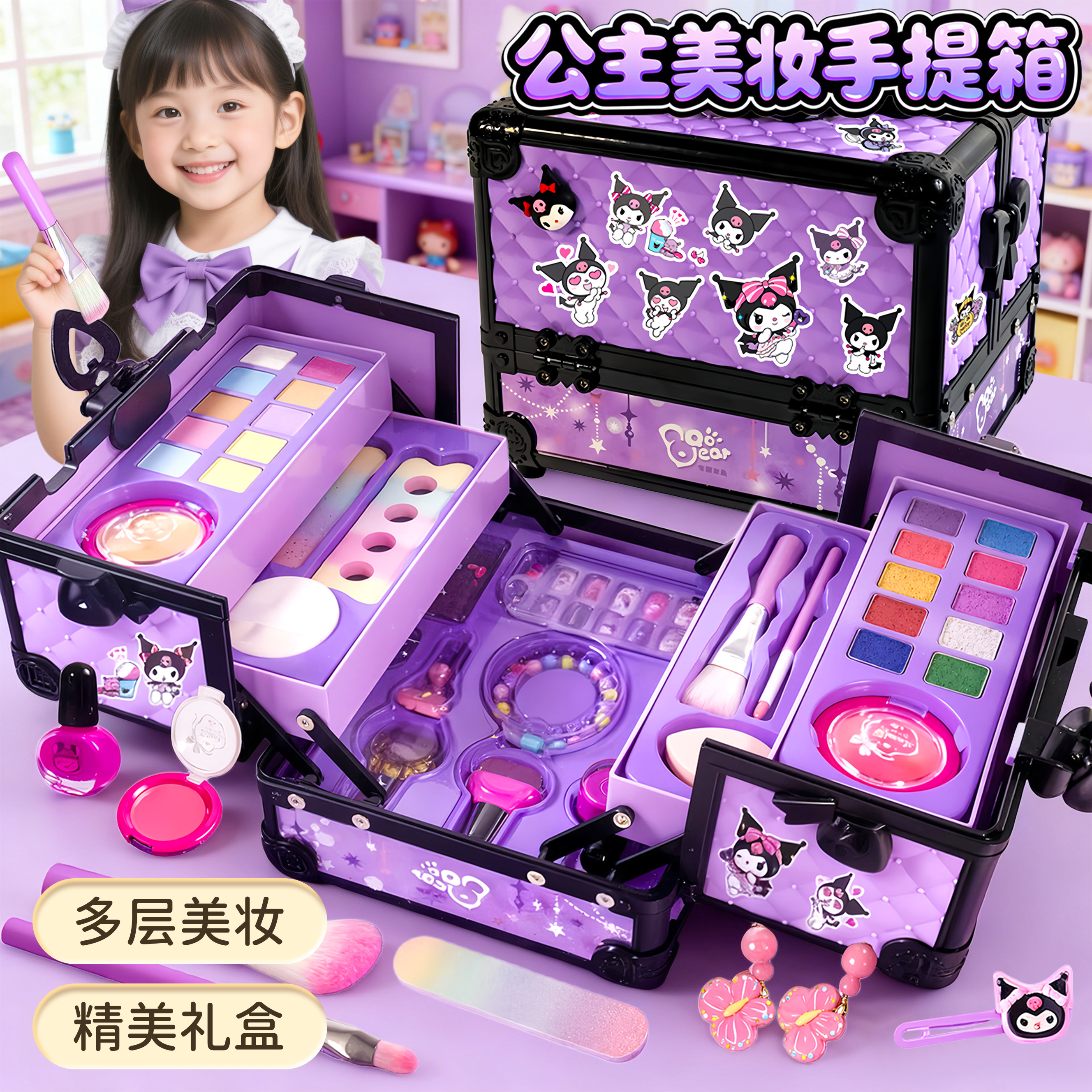 2025新款儿童化妆品彩妆套装无毒女孩子可水洗女童过家家套装玩具,玩具/童车/益智/积木/模型,儿童化妆玩具,淘宝优惠券,粉丝福利购,淘宝优惠卷