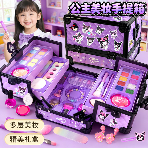 2025新款儿童化妆品彩妆套装玩具
