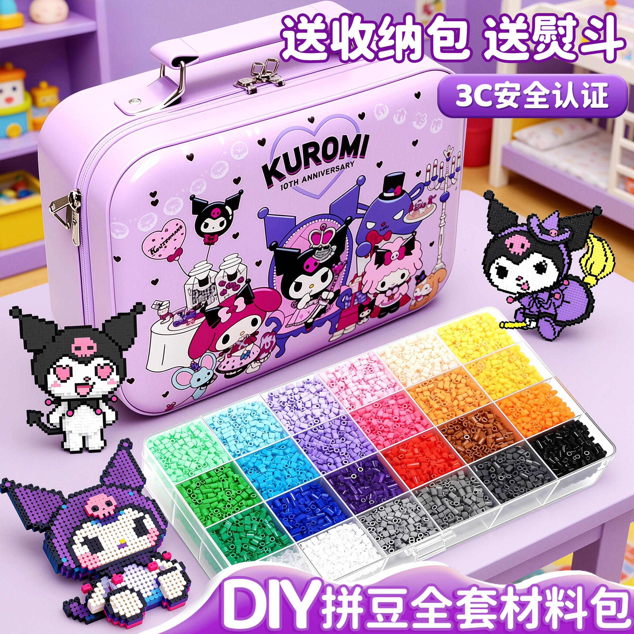 拼豆豆手工diy材料包全套立体融合豆工具套装熨烫纸垫板豆针豆笔3,玩具/童车/益智/积木/模型,拼豆/拼豆工具,淘宝优惠券,粉丝福利购,淘宝优惠卷