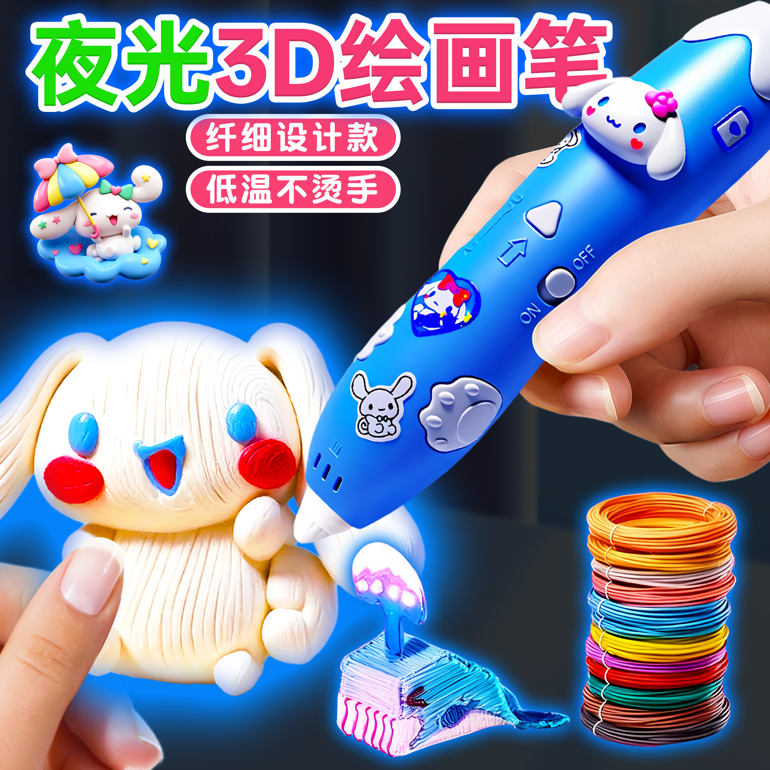 3d打印笔儿童款三d立体女童玩具女孩子6-8岁以上2025火爆新款女生