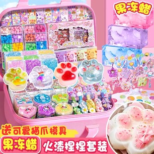 自制捏捏乐套装手工diy材料包自己做全套新款女孩子儿童解压玩具6