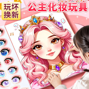 2026新款儿童化妆品包无毒女孩彩妆盒套装可水洗无毒女童玩具礼物