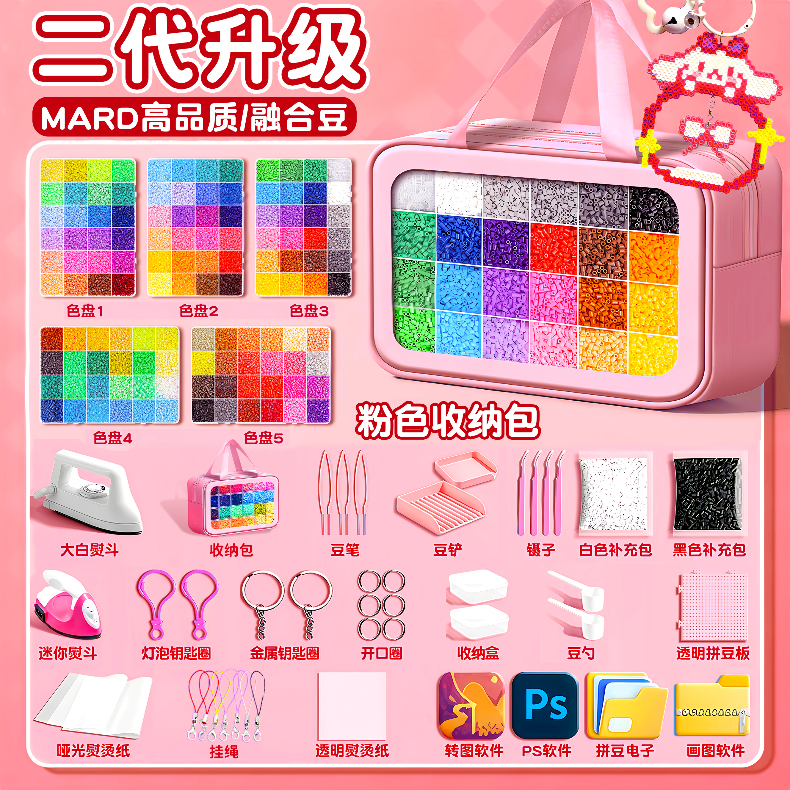 2025新款手提包拼豆豆手工儿童