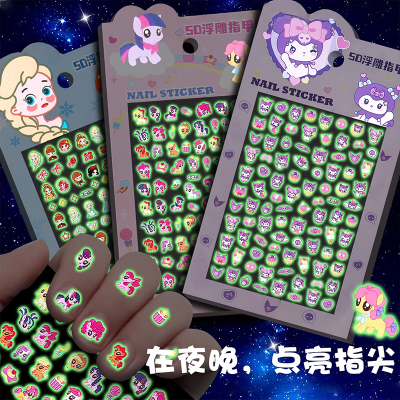 库洛米夜光儿童指甲贴纸女孩玩具