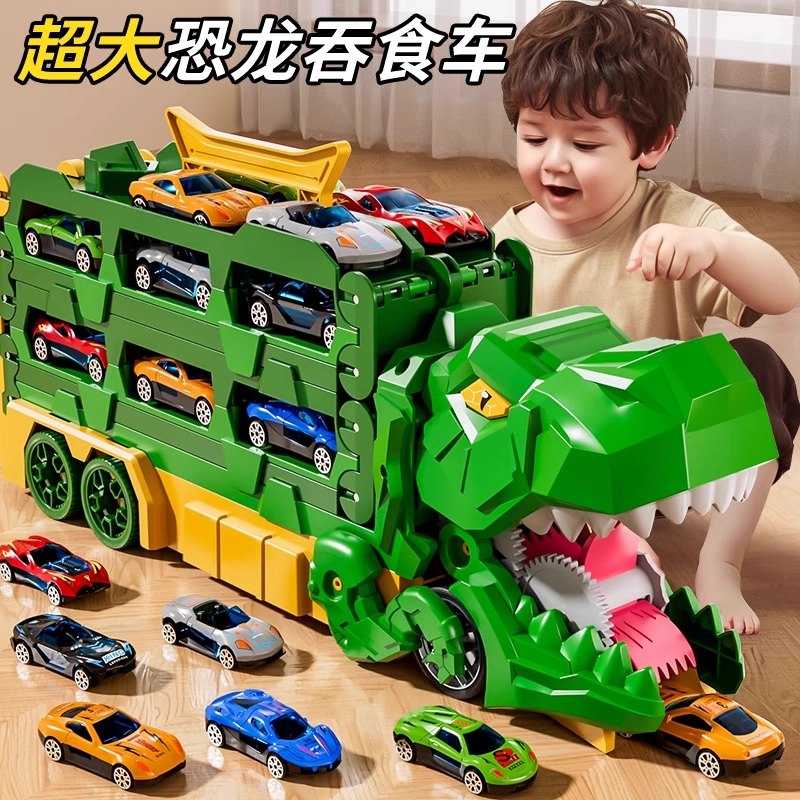 恐龙吞食车儿童玩具霸王龙弹射车