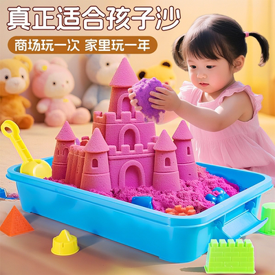 魔力太空沙超轻黏土儿童玩具套装