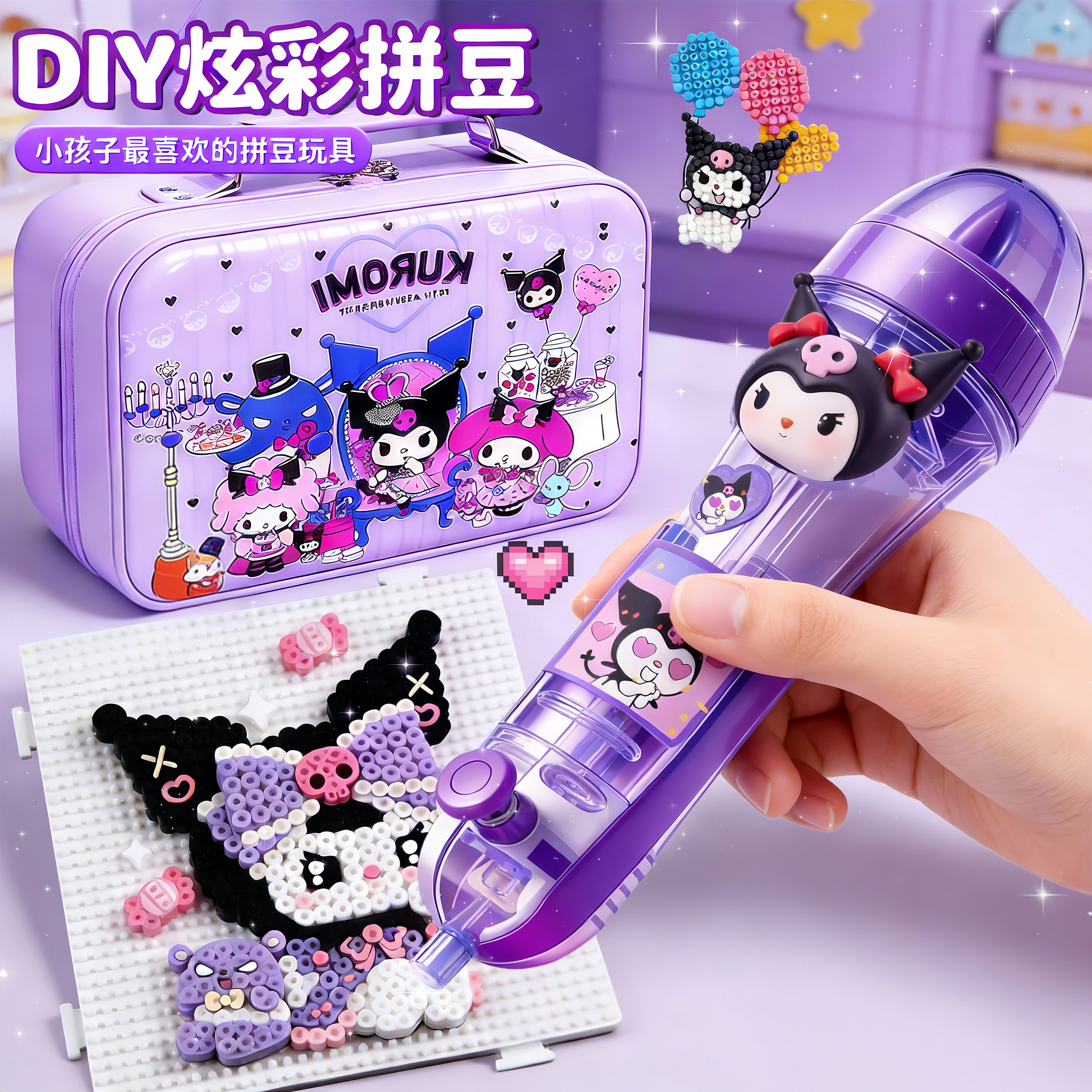 按压式自动拼豆笔手工diy材料包全套3d立体融合豆子工具套装神器4,玩具/童车/益智/积木/模型,拼图/拼板,淘宝优惠券,粉丝福利购,淘宝优惠卷