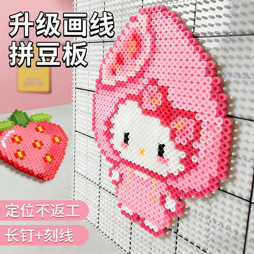 拼豆板长钉104钉2.6mm豆专用底板