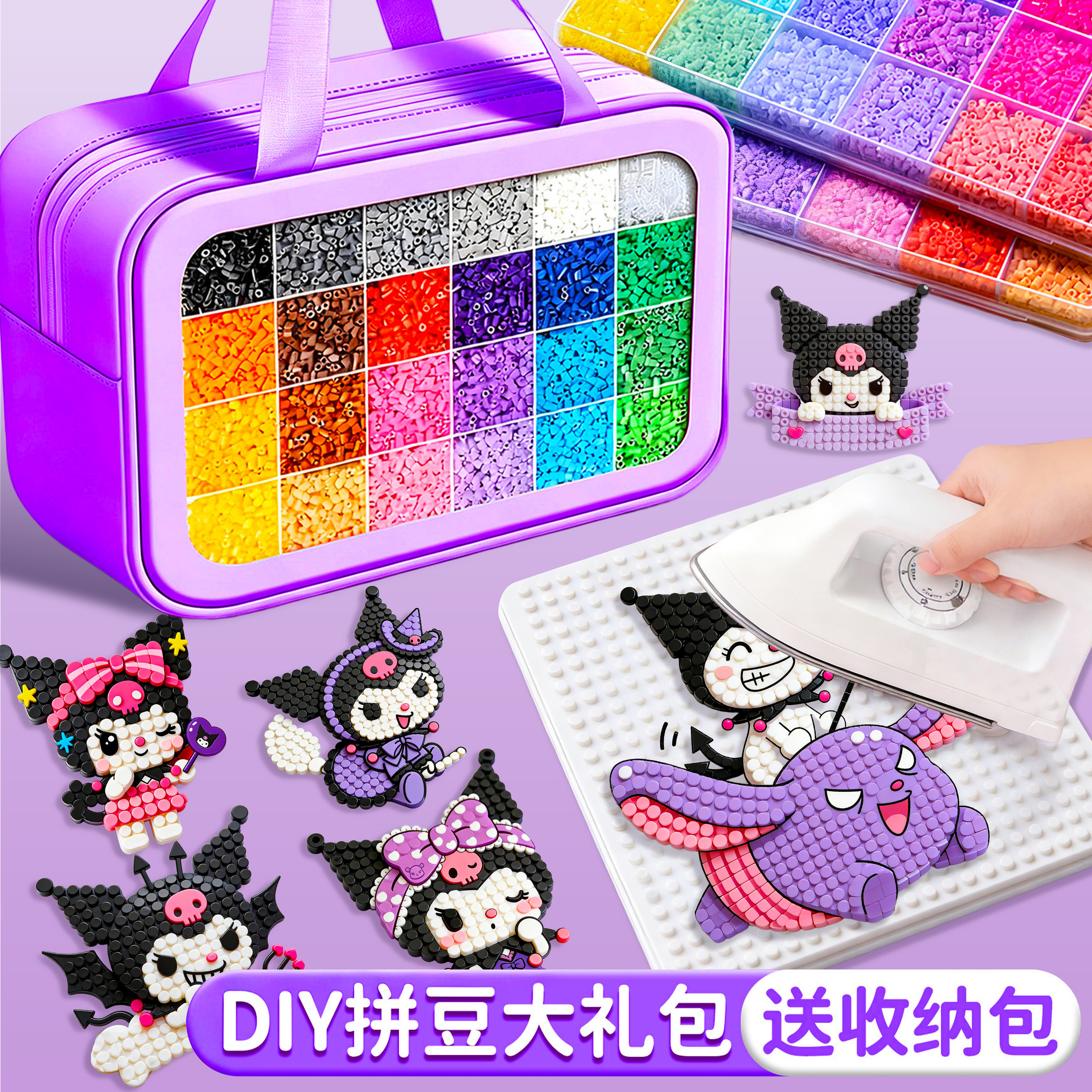 拼豆补充包手工diy材料包全套MARD婆娑同色号2.6mm融合豆COCO工具,玩具/童车/益智/积木/模型,其他手工制作,淘宝优惠券,粉丝福利购,淘宝优惠卷