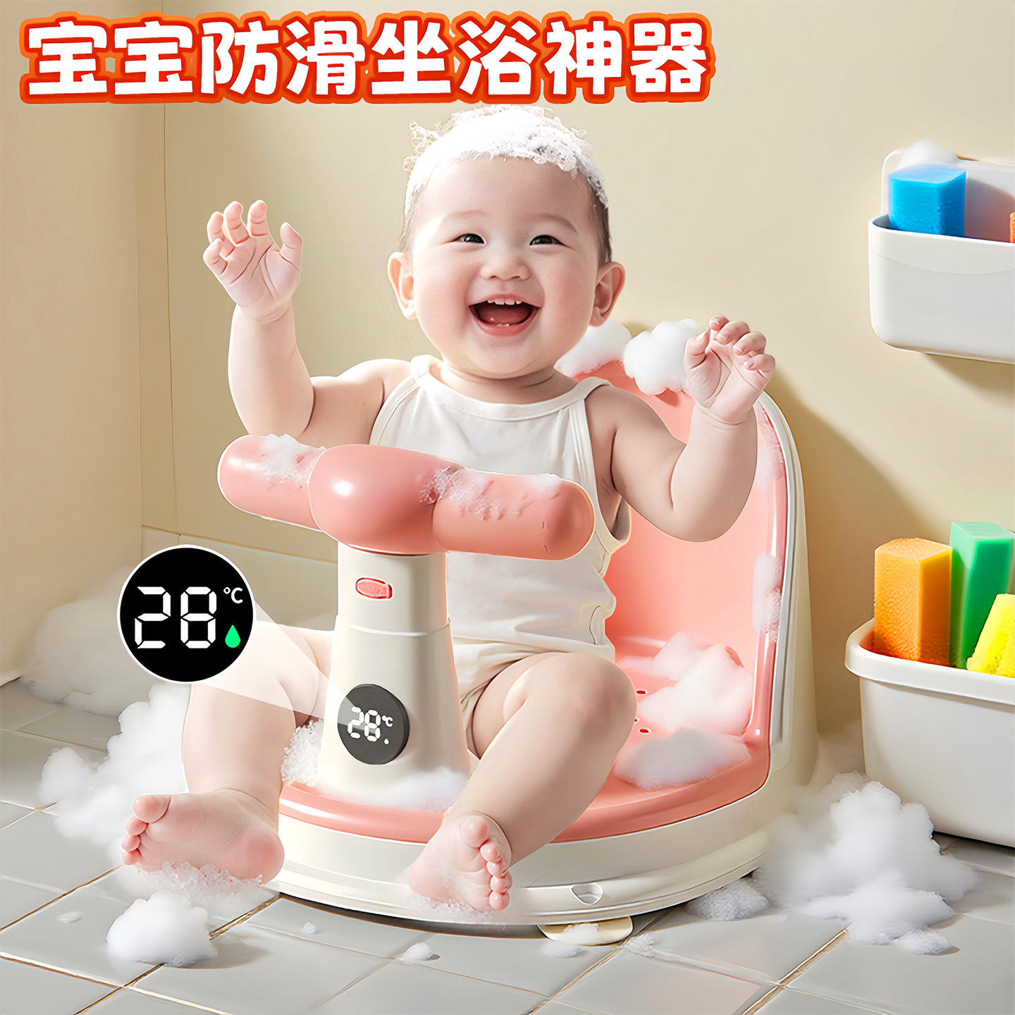 婴儿洗澡座椅宝宝神器溜溜车玩具