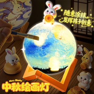 中秋节手绘月球灯手工diy材料包新款 男女孩自制月亮灯笼儿童玩具6