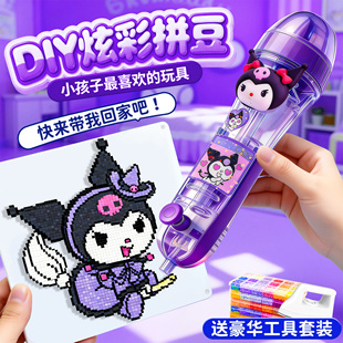 点握式自动按压拼豆笔手工diy材料包全套coco套装工具补充包玩具8