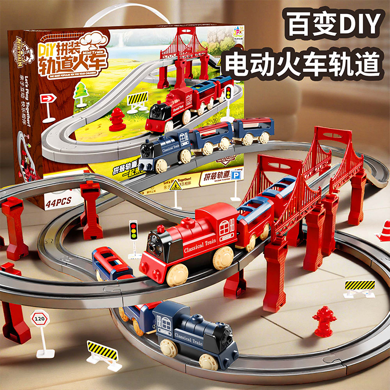 儿童火车电动玩具复古轨道蒸汽车