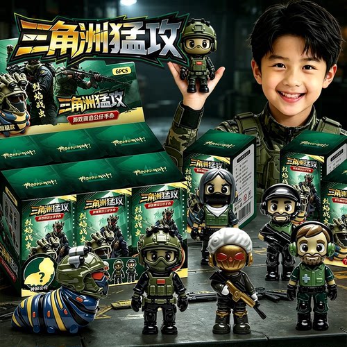 三角洲行动正版周边盲盒抽奖威龙