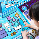 饰小图案女童玩具 贴画本3d立体卡通可爱装 艾莎公主磁力安静书造景贴纸书女孩子儿童2025新款 冰雪爱莎公主换装