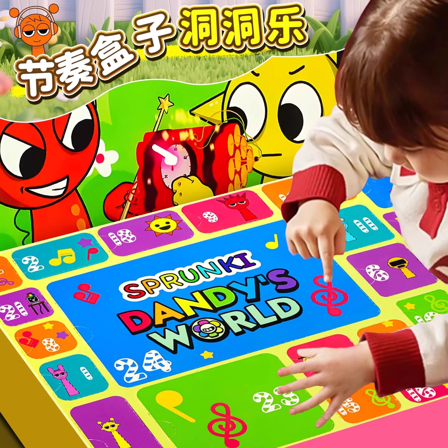 节奏盒子盲盒洞洞乐儿童玩具公仔