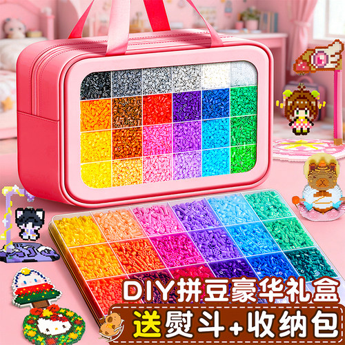 拼豆手工diy材料包工具套装玩具