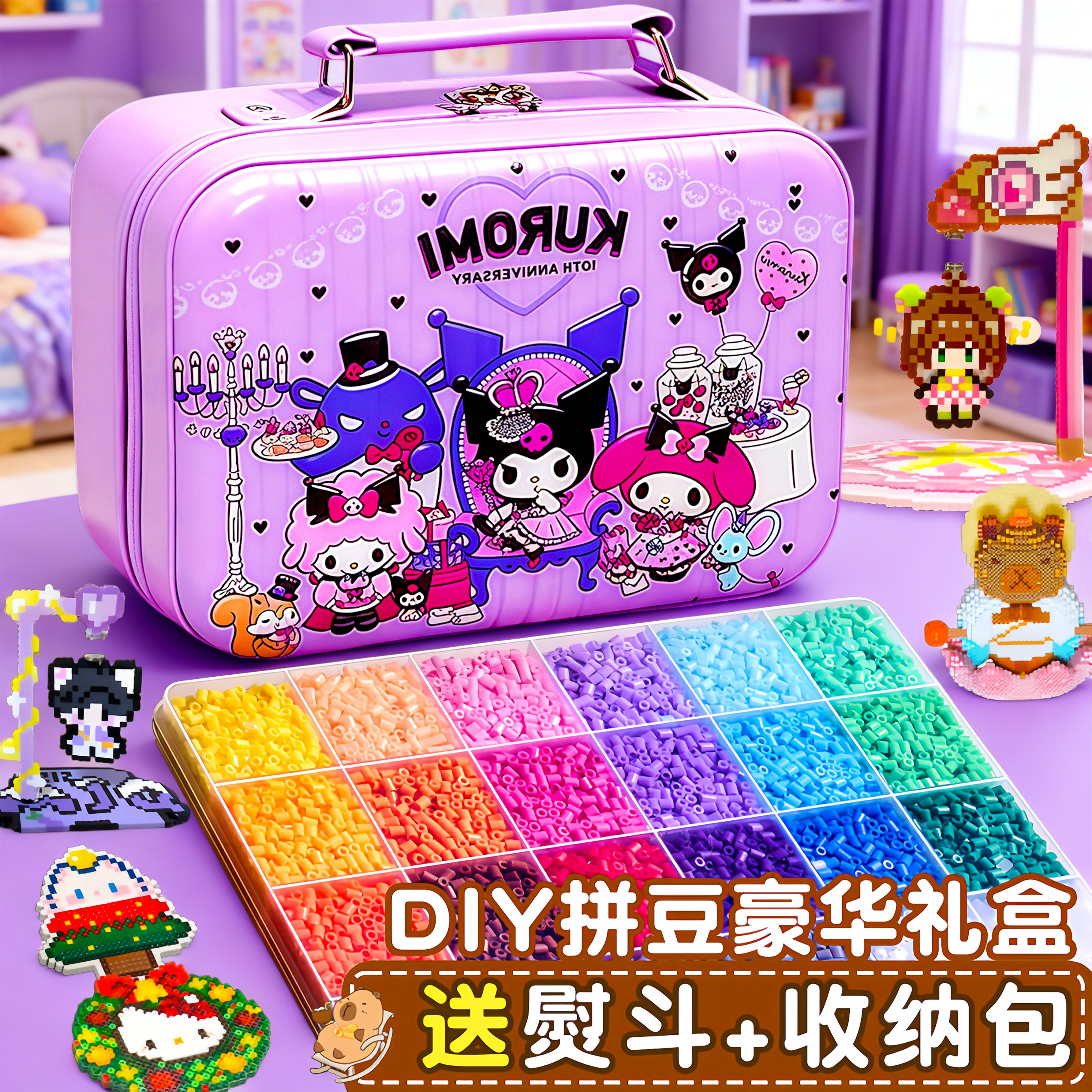 黄豆豆拼豆豆手工diy材料包全套融合套装工具熨斗补充包女孩玩具,玩具/童车/益智/积木/模型,其他手工制作,淘宝优惠券,粉丝福利购,淘宝优惠卷