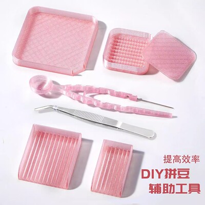 拼拼豆豆补充包手工diy材料包