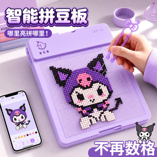 电子拼豆板智能LED耐高温工具手